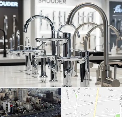 فروش شیرآلات شودر در زرتشت