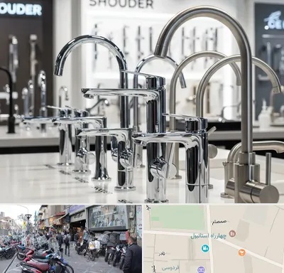 فروش شیرآلات شودر در چهارراه استانبول