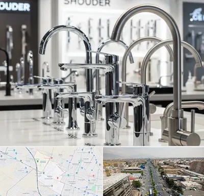 فروش شیرآلات شودر در حصارک کرج