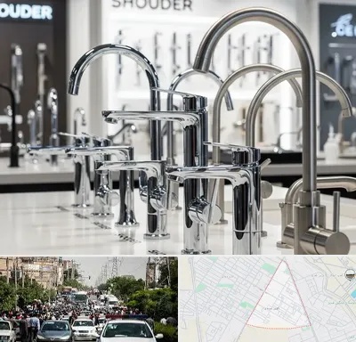 فروش شیرآلات شودر در سیدی مشهد