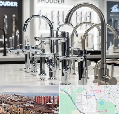 فروش شیرآلات شودر در سهند تبریز