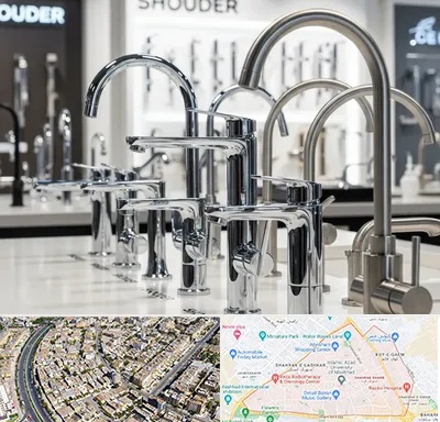 فروش شیرآلات شودر در شهرک غرب مشهد