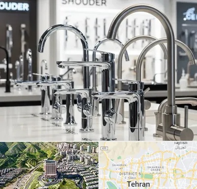 فروش شیرآلات شودر در شمال تهران