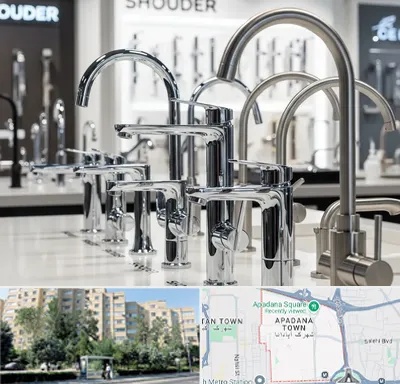 فروش شیرآلات شودر در آپادانا