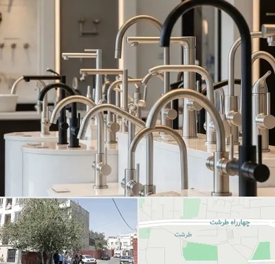 فروش شیرآلات کلار در طرشت