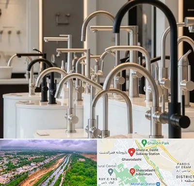 فروش شیرآلات کلار در قصرالدشت شیراز