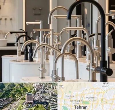 فروش شیرآلات کلار در شمال تهران