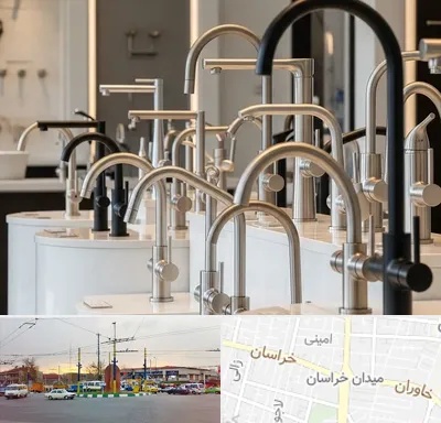 فروش شیرآلات کلار در میدان خراسان