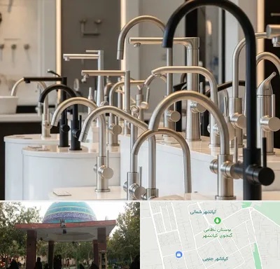 فروش شیرآلات کلار در کیانشهر