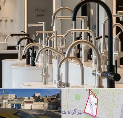 فروش شیرآلات کلار در اتابک
