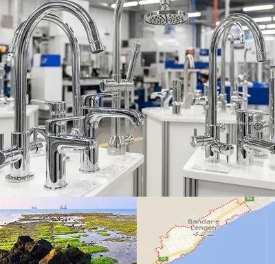تولیدی شیرآلات در بندرلنگه