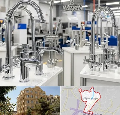 تولیدی شیرآلات در مینی سیتی