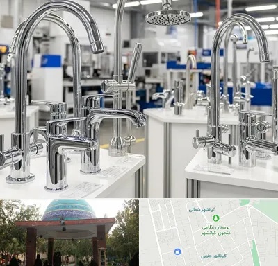 تولیدی شیرآلات در کیانشهر