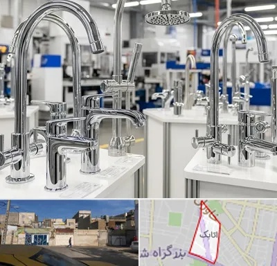 تولیدی شیرآلات در اتابک