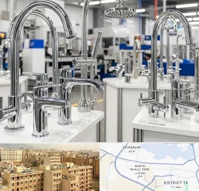 تولیدی شیرآلات در جنوب غرب تهران