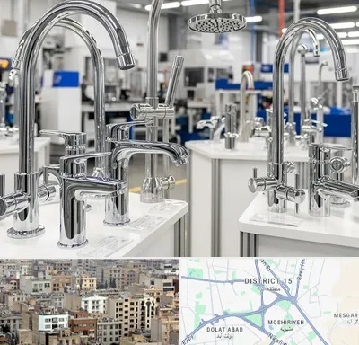 تولیدی شیرآلات در جنوب شرق تهران