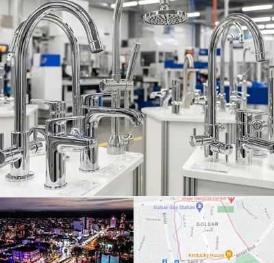 تولیدی شیرآلات در گلسار رشت