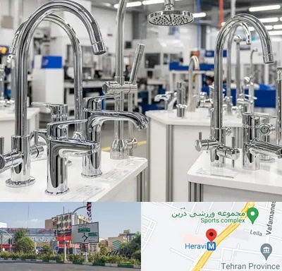 تولیدی شیرآلات در هروی