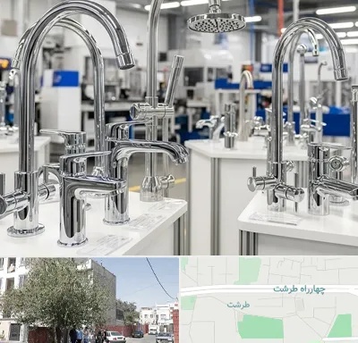 تولیدی شیرآلات در طرشت