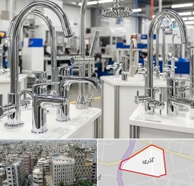 تولیدی شیرآلات در آذری
