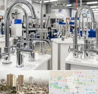 تولیدی شیرآلات در منطقه 5 تهران