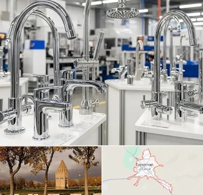 تولیدی شیرآلات در تویسرکان