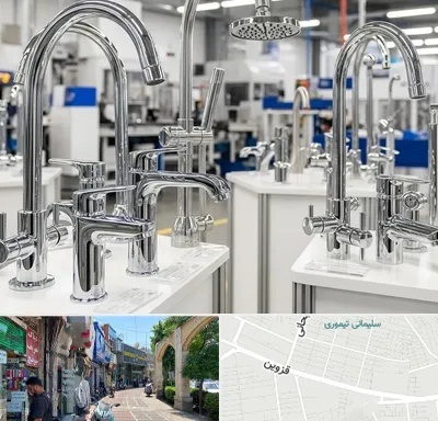 تولیدی شیرآلات در خیابان قزوین