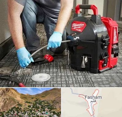 لوله بازکنی در فشم