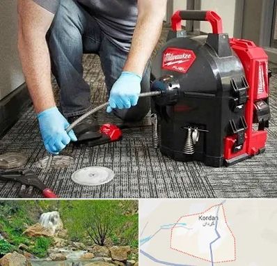 لوله بازکنی در کردان