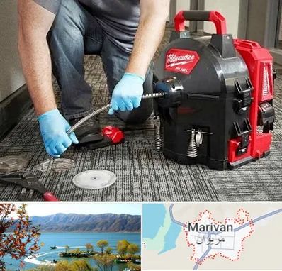 لوله بازکنی در مریوان