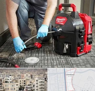 لوله بازکنی در اسکندری