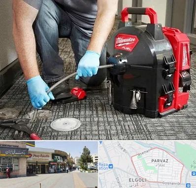 لوله بازکنی در پرواز تبریز