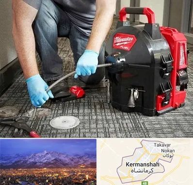 لوله بازکنی در کرمانشاه