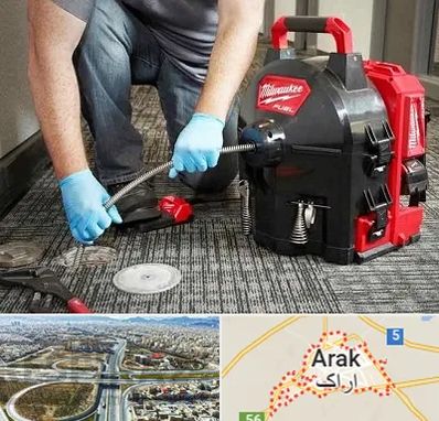 لوله بازکنی در اراک
