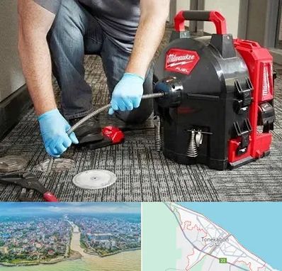 لوله بازکنی در تنکابن