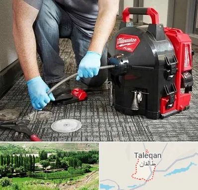 لوله بازکنی در طالقان