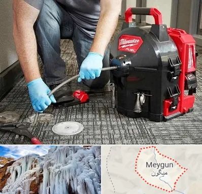 لوله بازکنی در میگون