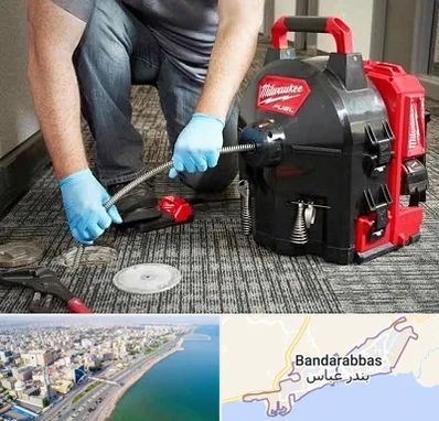 لوله بازکنی در بندرعباس