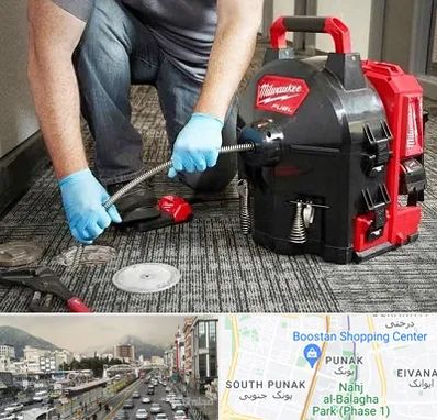 لوله بازکنی در پونک 