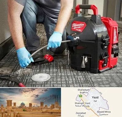 لوله بازکنی در یزد