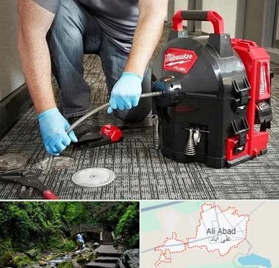 لوله بازکنی در علی‌ آباد کتول