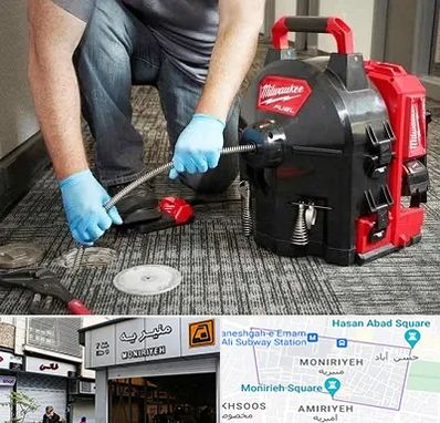 لوله بازکنی در منیریه