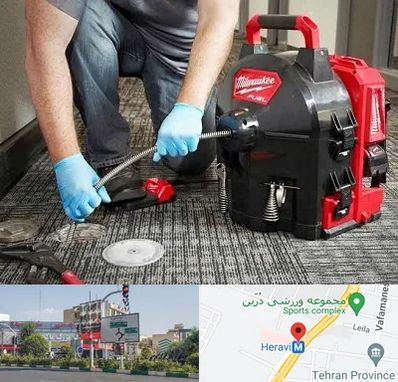 لوله بازکنی در هروی