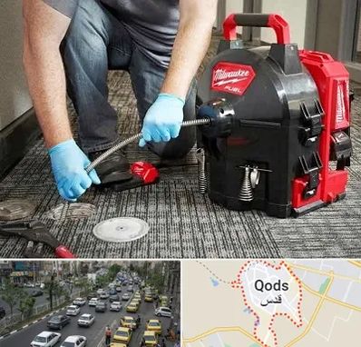 لوله بازکنی در شهر قدس