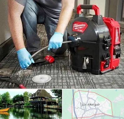 لوله بازکنی در صومعه سرا