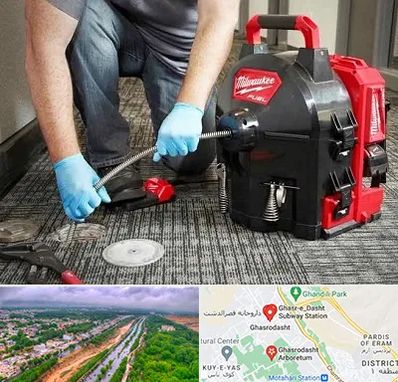 لوله بازکنی در قصرالدشت شیراز