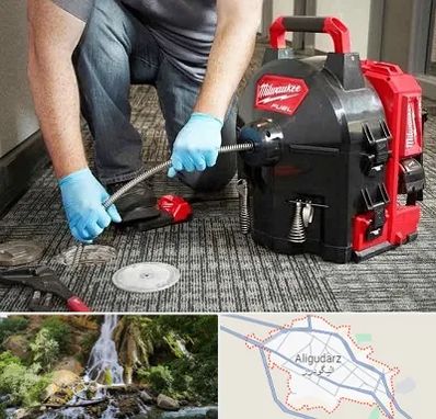 لوله بازکنی در الیگودرز