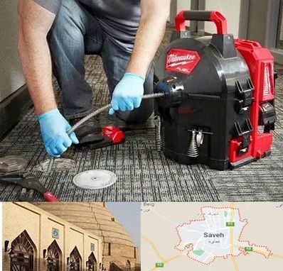 لوله بازکنی در ساوه