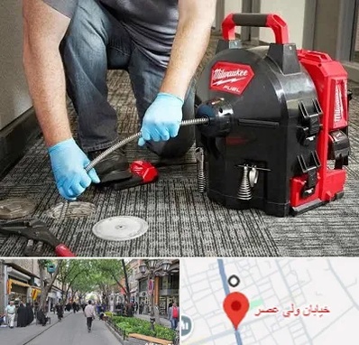 لوله بازکنی در ولیعصر شهریار