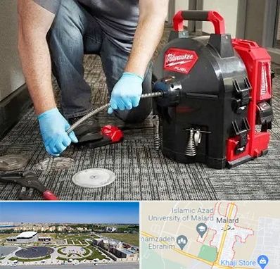 لوله بازکنی در ملارد